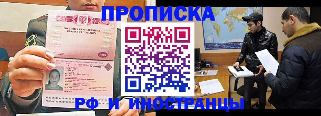 форма 3 в Коломне